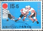 Stamps Japan -  Scott#B36 nf2b intercambio 0,20 usd 15+5 y. 1971