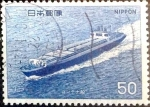 Stamps Japan -  Scott#1229 intercambio 0,20 usd 50 y. 1975