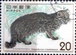 Stamps Japan -  Scott#1170 intercambio 0,20 usd 20 y. 1974
