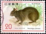 Stamps Japan -  Scott#1172 intercambio 0,20 usd 20 y. 1974