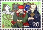 Stamps Japan -  Scott#1180 intercambio 0,20 usd 20 y. 1974