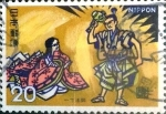 Stamps Japan -  Scott#1168 intercambio 0,20 usd 20 y. 1974
