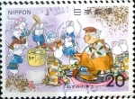 Sellos de Asia - Japn -  Scott#1210 intercambio 0,20 usd 20 y. 1975