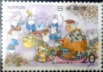 Stamps Japan -  Scott#1210 intercambio 0,20 usd 20 y. 1975
