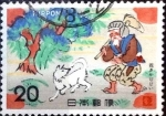 Sellos de Asia - Japn -  Scott#1152 intercambio 0,20 usd 20 y. 1973