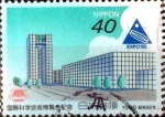Stamps Japan -  Scott#1640 intercambio 0,20 usd 40 y. 1985