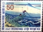 Stamps Japan -  Scott#932 intercambio 0,55 usd 50 y. 1967