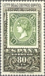 Sellos de Europa - Espa�a -  ESPAÑA 1965 1689 Sello Nuevo Centenario Primer Sello Dentado 1 Real de 1865 Stamps Yv1346