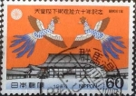 Stamps Japan -  Scott#1671 intercambio 0,30 usd 60 y. 1986