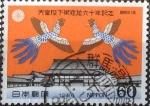 Sellos de Asia - Japn -  Scott#1671 intercambio 0,30 usd 60 y. 1986
