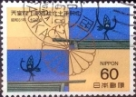 Sellos de Asia - Jap�n -  Scott#1672 intercambio 0,30 usd 60 y. 1986