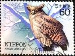 Stamps Japan -  Scott#1535 intercambio 0,30 usd 60 y. 1983