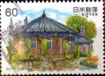 Stamps Japan -  Scott#1522 intercambio 0,30 usd 60 y. 1983