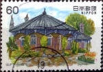 Sellos de Asia - Japn -  Scott#1522 intercambio 0,30 usd 60 y. 1983