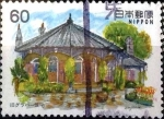 Stamps Japan -  Scott#1522 intercambio 0,30 usd 60 y. 1983