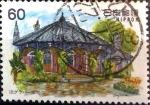 Stamps Japan -  Scott#1522 intercambio 0,30 usd 60 y. 1983