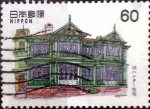 Stamps Japan -  Scott#1526 intercambio 0,30 usd 60 y. 1984