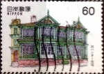 Stamps Japan -  Scott#1526 intercambio 0,30 usd 60 y. 1984