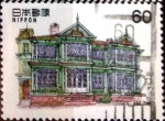 Stamps Japan -  Scott#1526 intercambio 0,30 usd 60 y. 1984