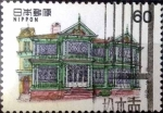 Stamps Japan -  Scott#1526 intercambio 0,30 usd 60 y. 1984