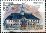 Sellos de Asia - Japn -  Scott#1466 intercambio 0,20 usd 60 y. 1981