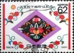 Stamps Japan -  Scott#2072 intercambio 0,35 usd 62 y. 1990