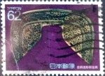 Sellos de Asia - Japn -  Scott#1816 intercambio 0,35 usd 62 y. 1989