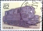 Stamps Japan -  Scott#2002 intercambio 0,35 usd 62 y. 1990