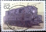 Sellos de Asia - Japn -  Scott#2002 intercambio 0,35 usd 62 y. 1990