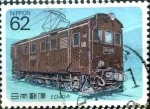 Stamps Japan -  Scott#2004 intercambio 0,35 usd 62 y. 1990