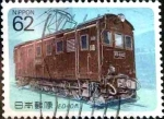 Stamps Japan -  Scott#2004 intercambio 0,35 usd 62 y. 1990