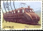 Stamps Japan -  Scott#2008 intercambio 0,35 usd 62 y. 1990