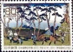 Stamps Japan -  Scott#3345c intercambio 0,90 usd 80 y. 2011