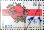 Stamps Japan -  Scott#1309 intercambio 0,20 usd 100 y. 1977