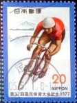 Stamps Japan -  Scott#1313 intercambio 0,20 usd 20 y. 1977