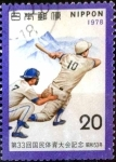 Sellos de Asia - Japn -  Scott#1348 m3b intercambio 0,20 usd 20 y. 1978