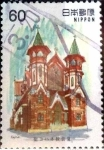 Stamps Japan -  Scott#1468 intercambio 0,20 usd 60 y. 1982