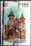 Stamps Japan -  Scott#1468 intercambio 0,20 usd 60 y. 1982