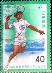 Stamps Japan -  Scott#1485 intercambio 0,20 usd 40 y. 1981