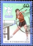 Stamps Japan -  Scott#1510 intercambio 0,25 usd 40 y. 1982