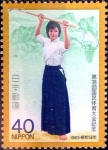 Stamps Japan -  Scott#1549 intercambio 0,25 usd 40 y. 1983