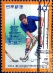 Stamps Japan -  Scott#1588 intercambio 0,25 usd 40 y. 1984