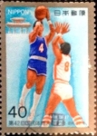 Stamps Japan -  Scott#1759 intercambio 0,35 usd 40 y. 1987