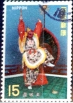 Stamps Japan -  Scott#1051 intercambio 0,20 usd 15 y. 1971