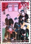 Stamps Japan -  Scott#1169 intercambio 0,20 usd 20 y. 1974