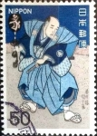 Stamps Japan -  Scott#1335 intercambio 0,20 usd 50 y. 1978