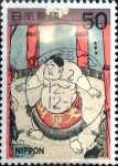 Stamps Japan -  Scott#1343 intercambio 0,20 usd 50 y. 1979