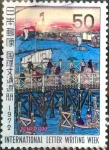 Stamps Japan -  Scott#1126 intercambio 0,20 usd 50 y. 1972