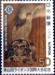 Stamps Japan -  Scott#1328 intercambio 0,20 usd 50 y. 1978