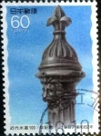 Sellos de Asia - Japn -  Scott#1758 intercambio 0,35 usd 60 y. 1987